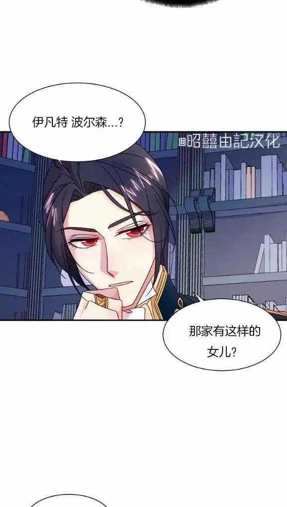 第24话 第28页