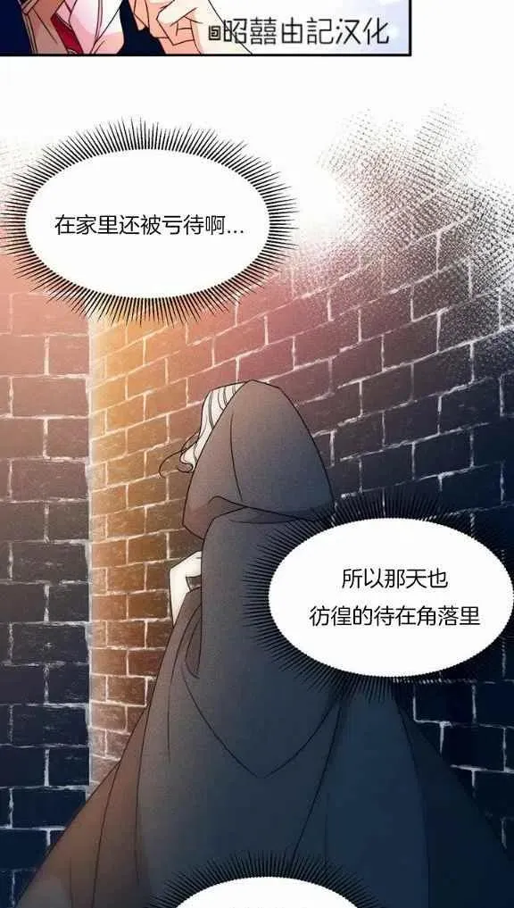 第24话 第30页