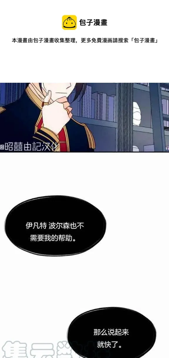 第24话 第33页