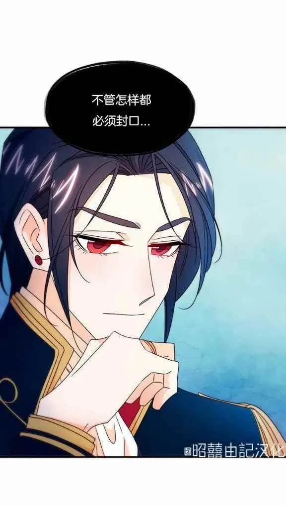 第24话 第34页