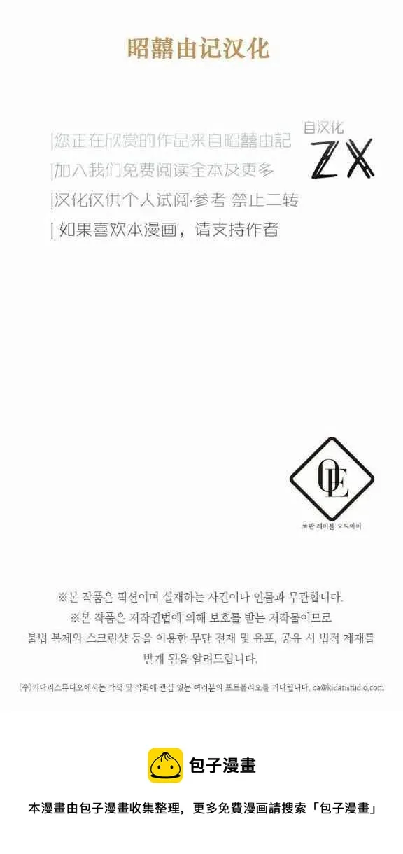 第24话 第40页