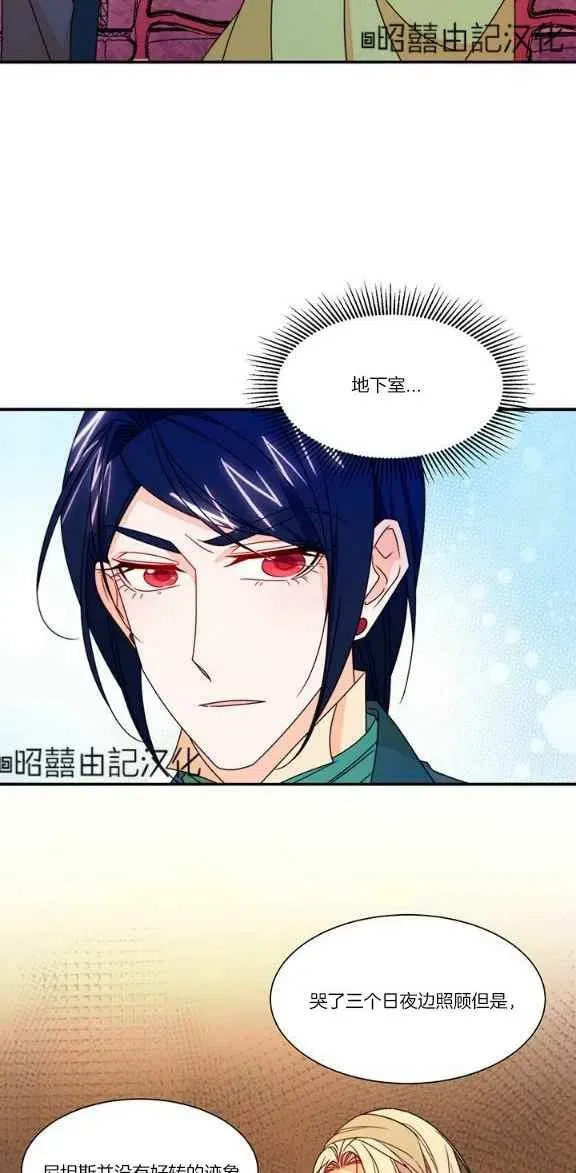第22话 第2页