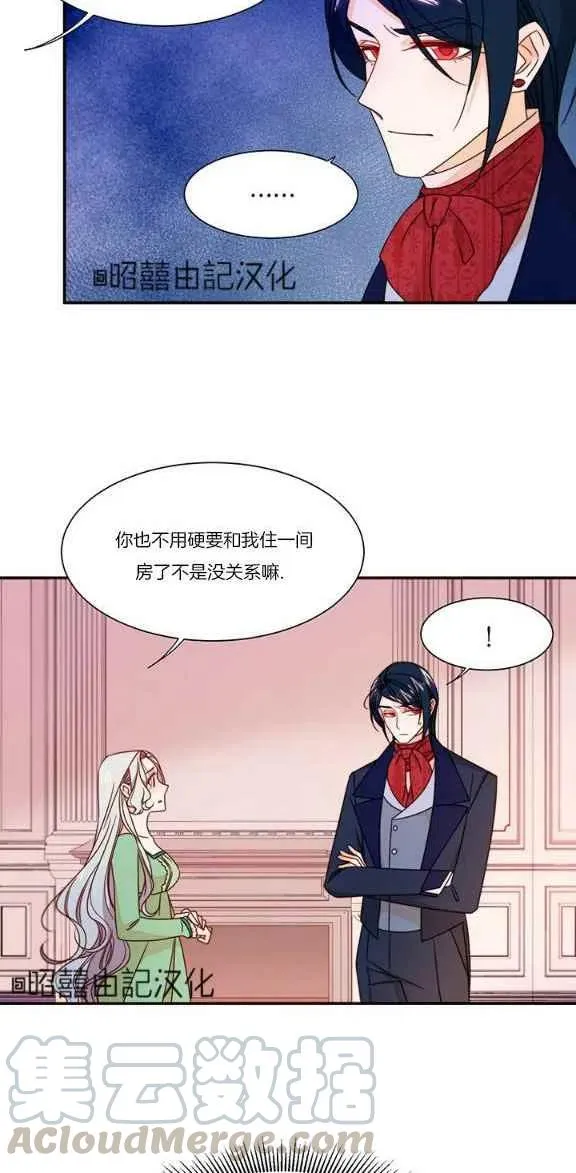 第22话 第19页