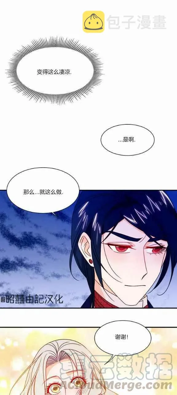 第22话 第21页