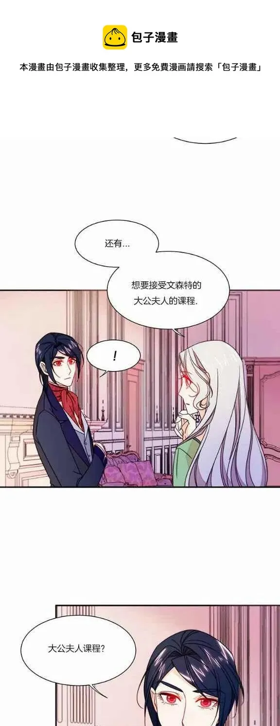 第22话 第24页