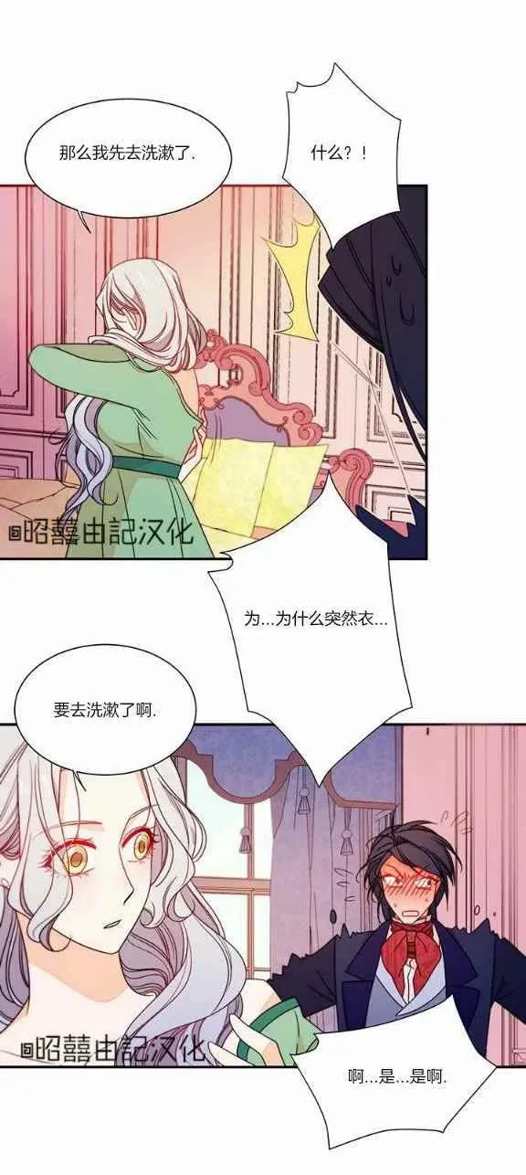 第22话 第26页