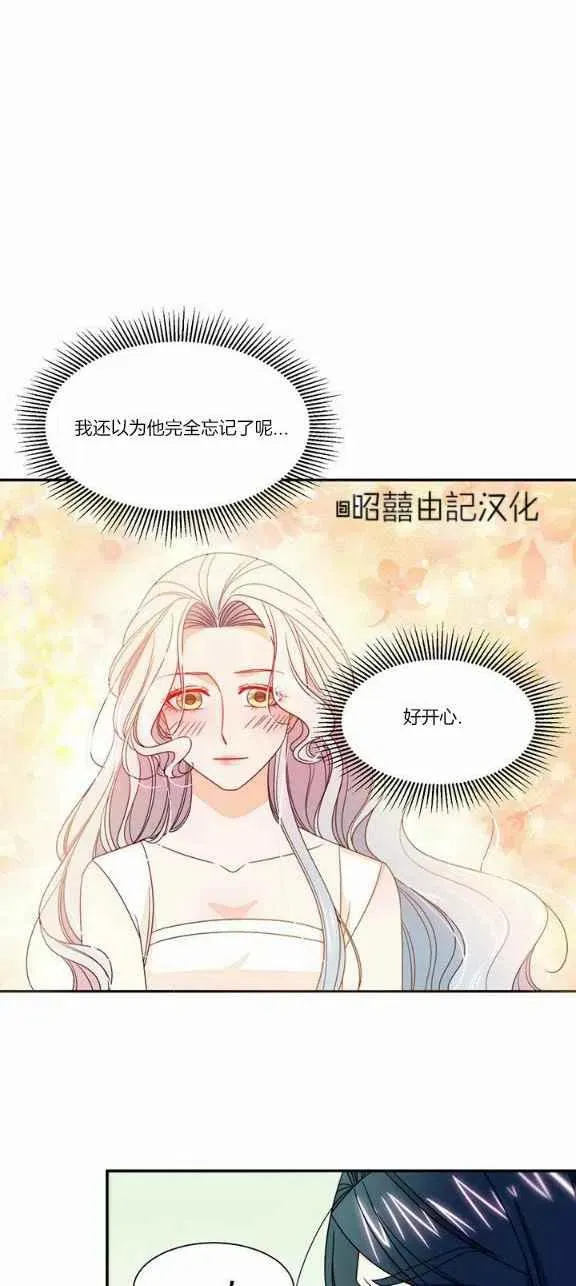 第22话 第36页