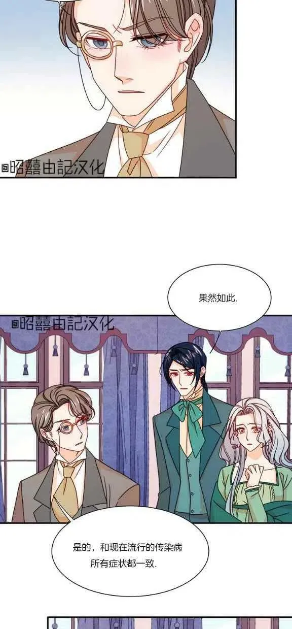 第21话 第8页