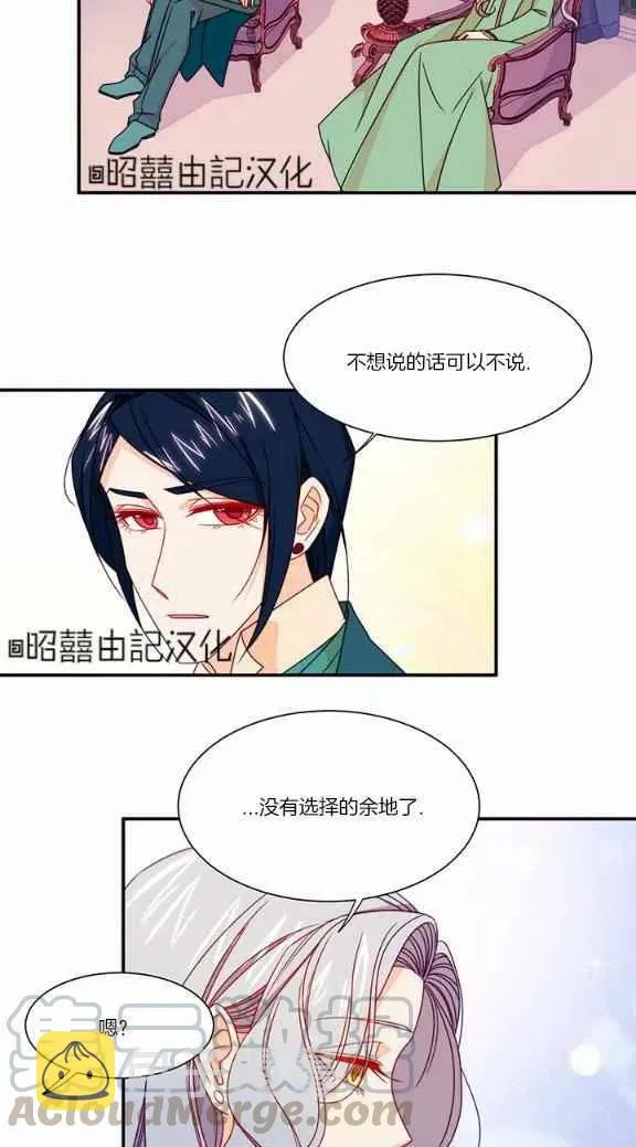第21话 第37页