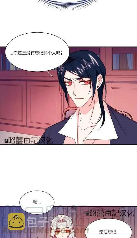第20话 第15页