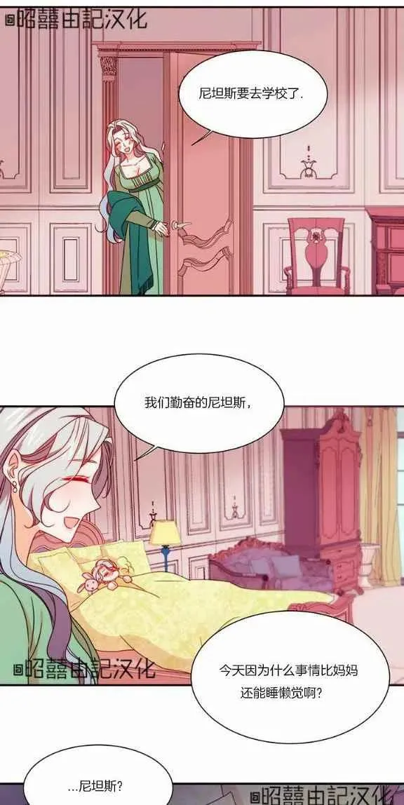 第20话 第22页
