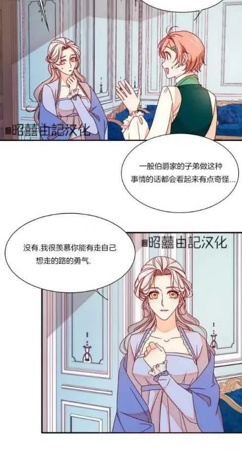 第18话 第20页