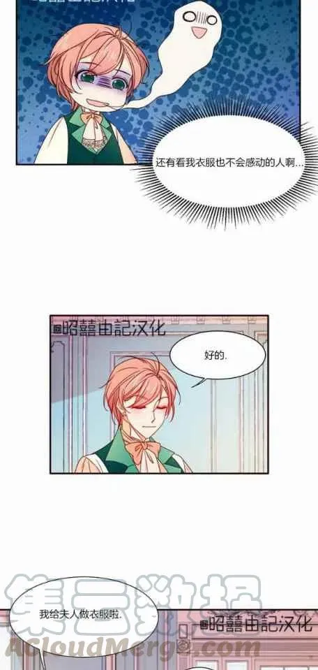 第18话 第25页