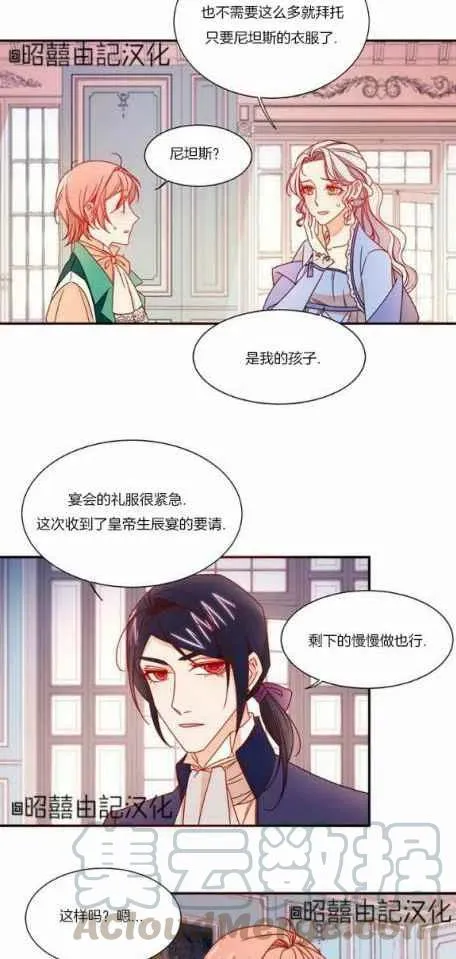 第18话 第27页