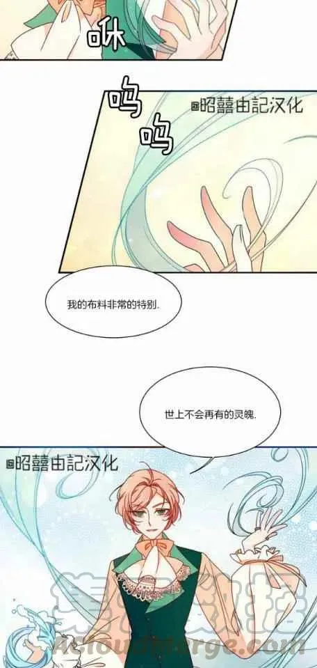 第18话 第29页