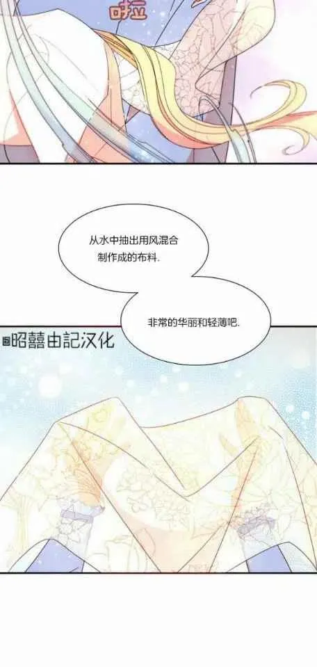 第18话 第34页