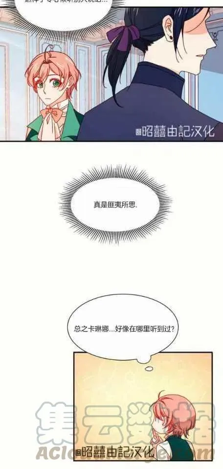 第18话 第39页