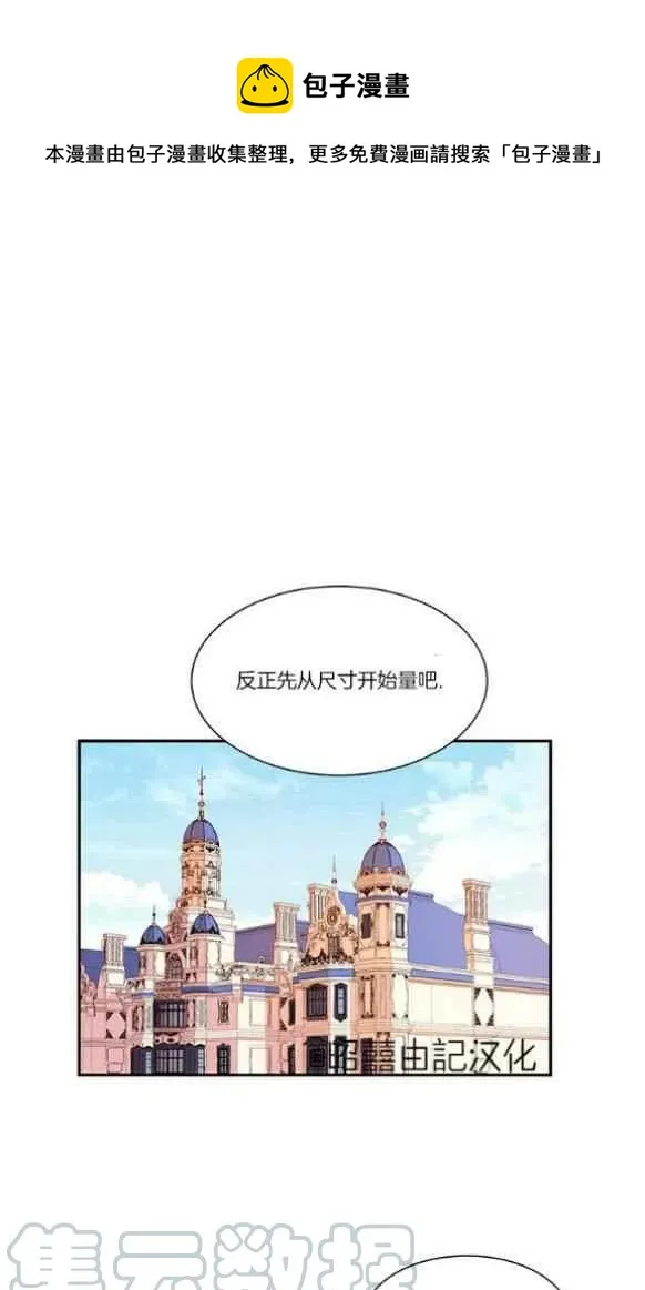 第19话 第1页