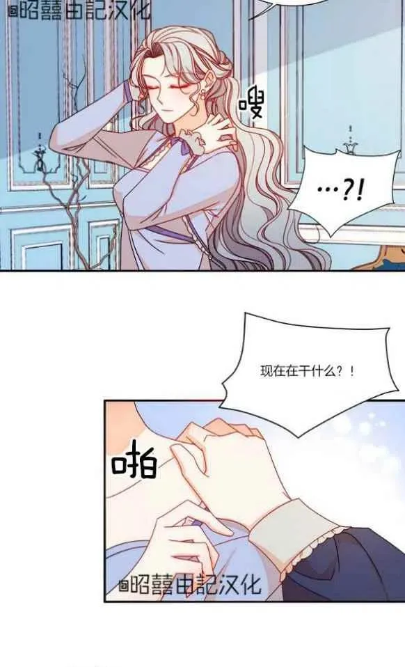 第19话 第2页