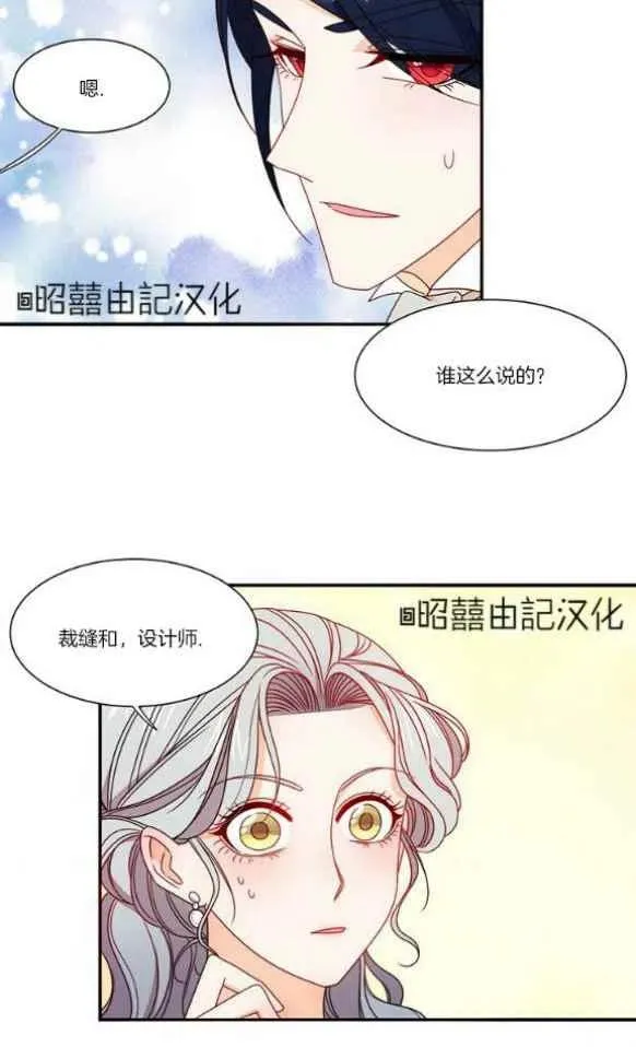 第19话 第4页