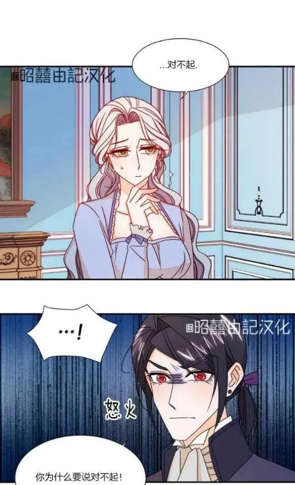 第19话 第8页