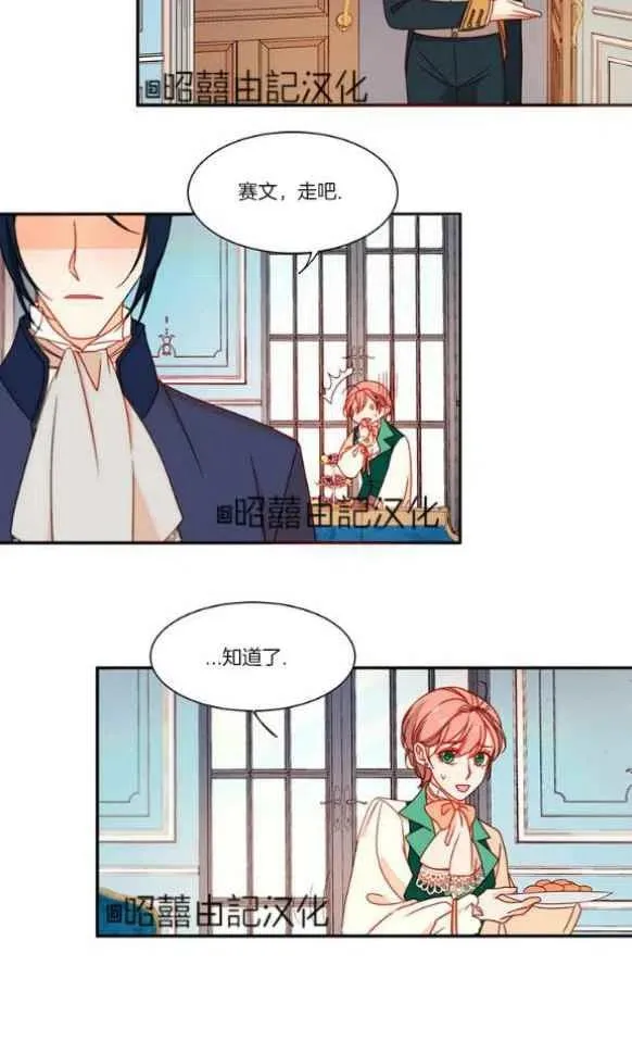 第19话 第10页