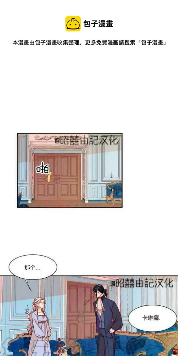 第19话 第11页