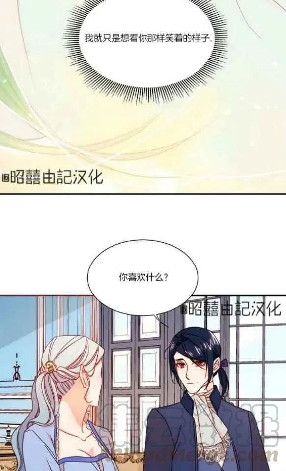 第19话 第17页