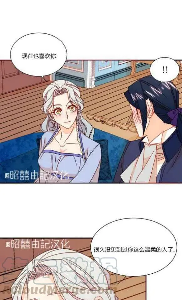 第19话 第19页
