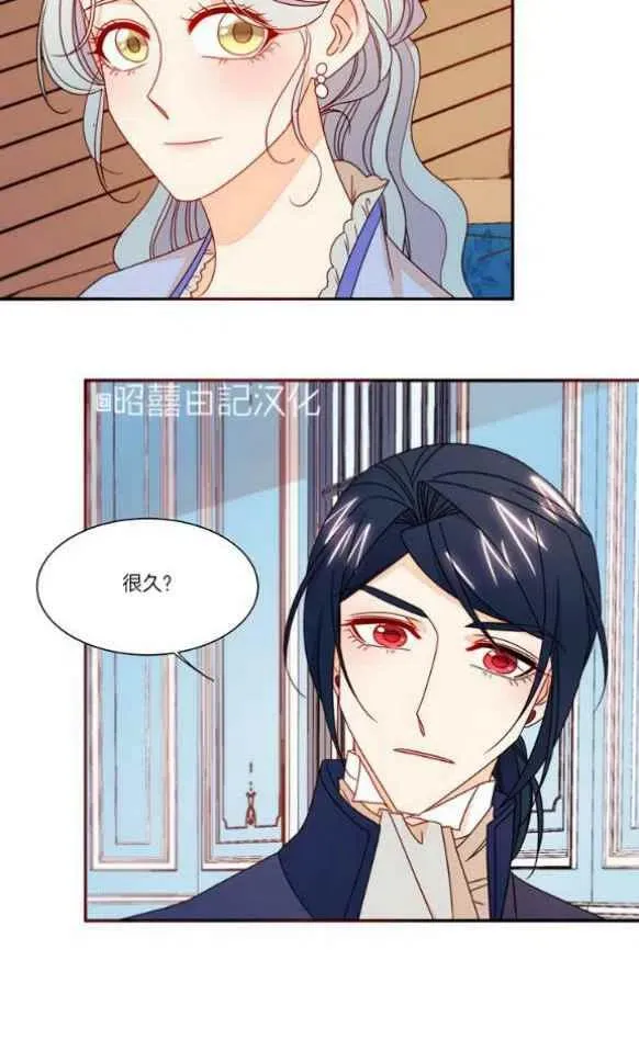 第19话 第20页
