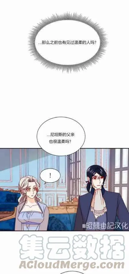 第19话 第21页