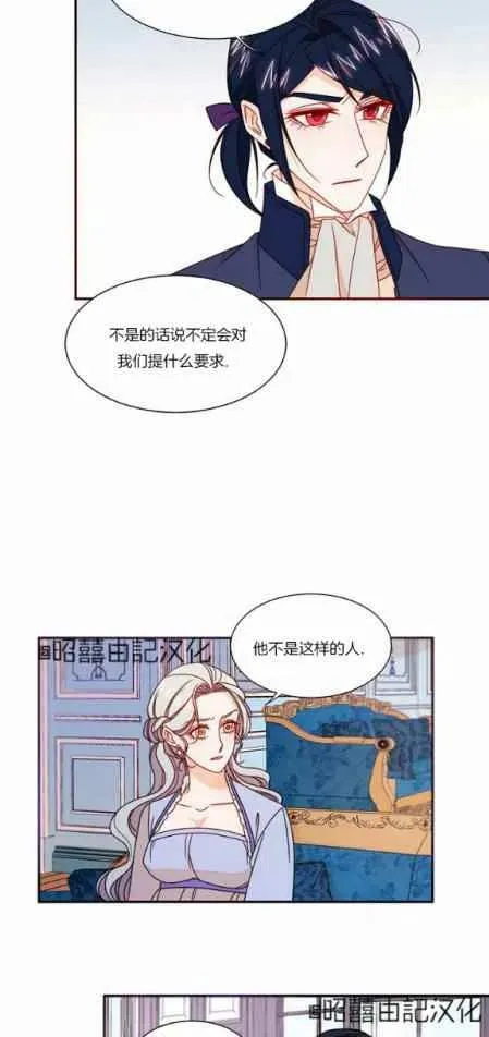 第19话 第24页