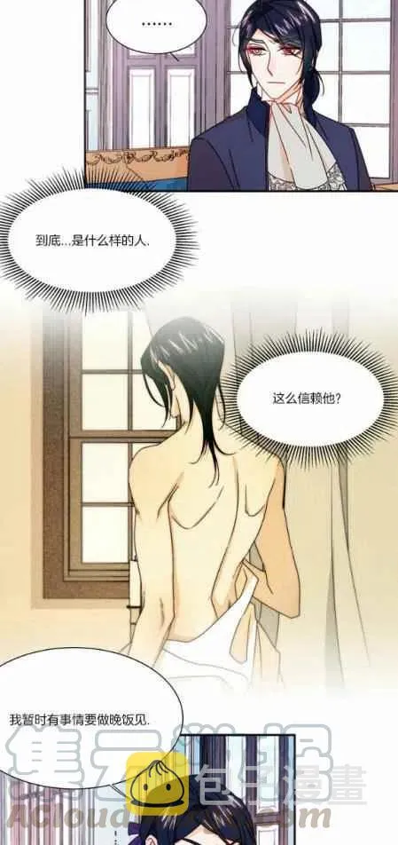 第19话 第25页