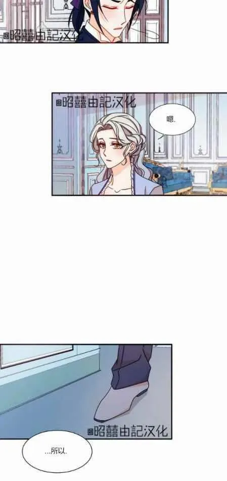 第19话 第26页