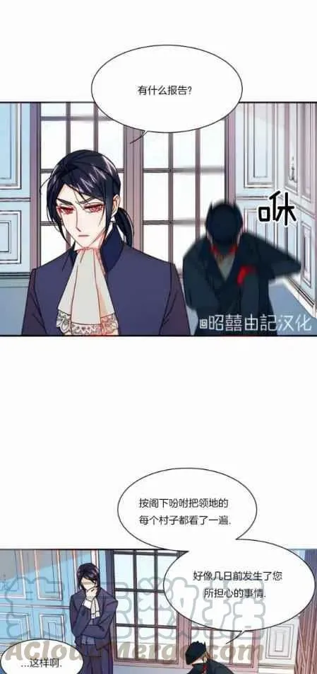 第19话 第27页