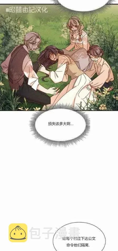 第19话 第30页