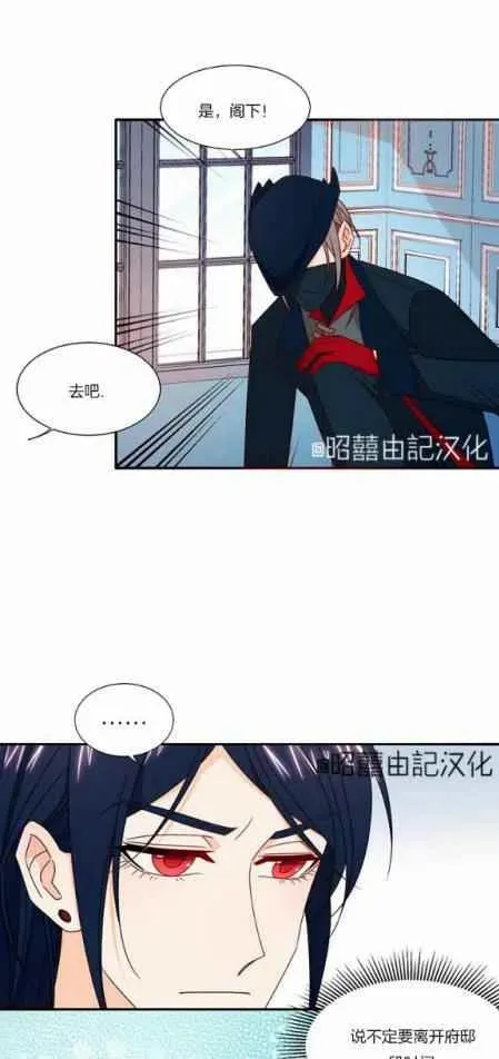 第19话 第32页