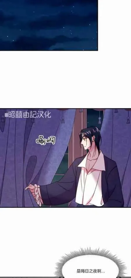 第19话 第34页