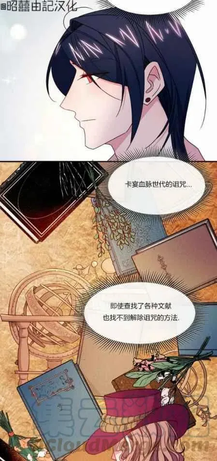 第19话 第35页