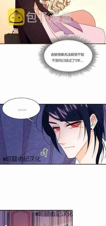 第19话 第38页
