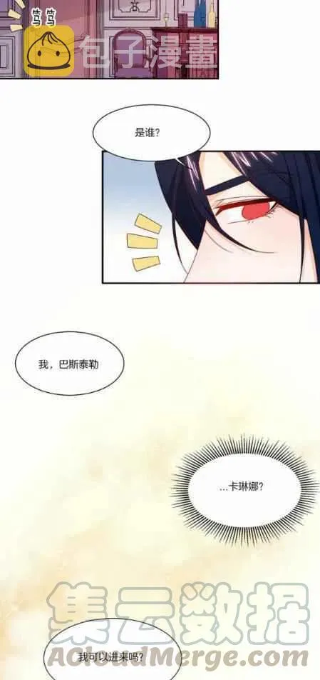 第19话 第39页