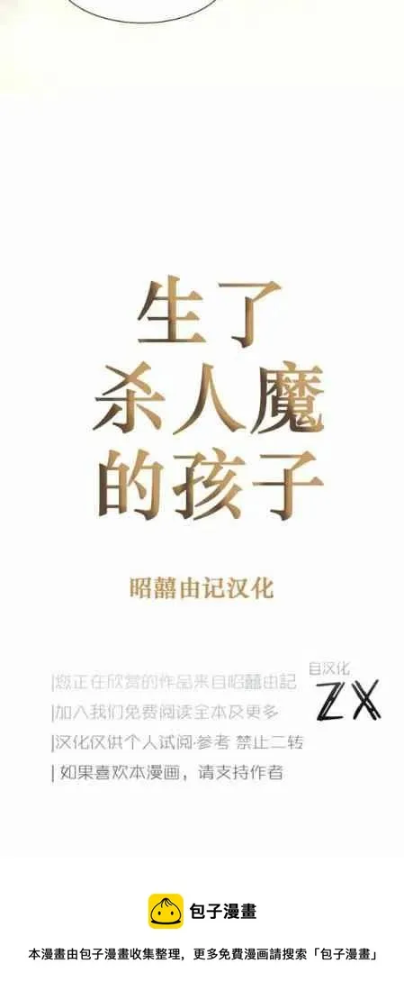 第19话 第40页
