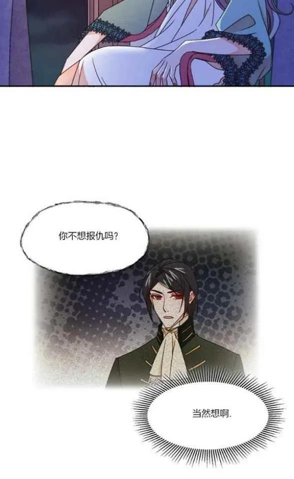 第17话 第2页