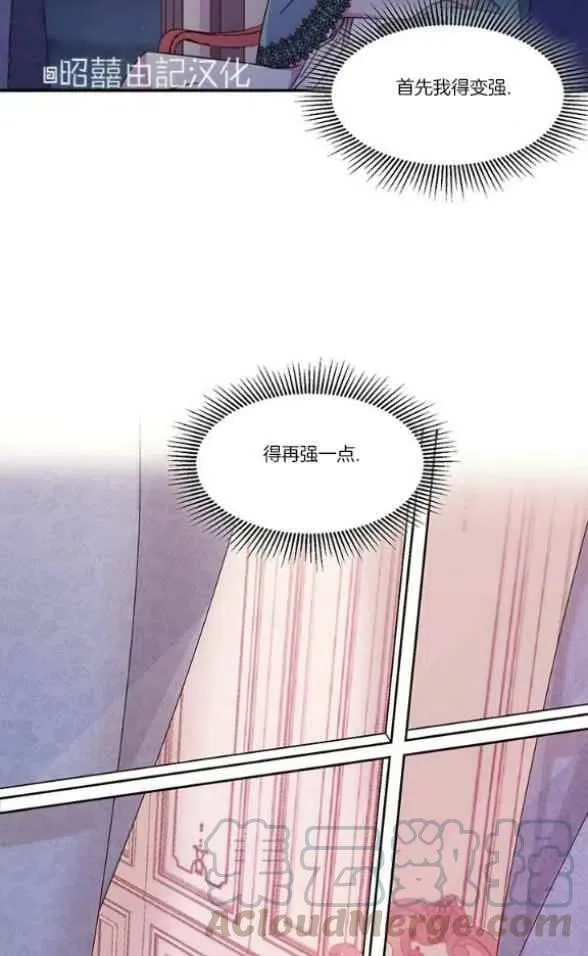 第17话 第9页