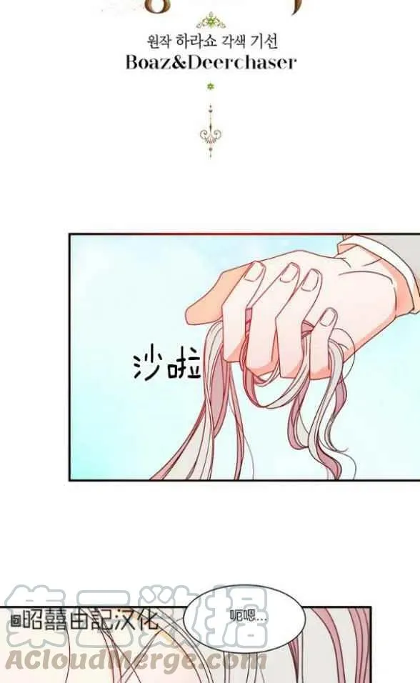 第17话 第11页
