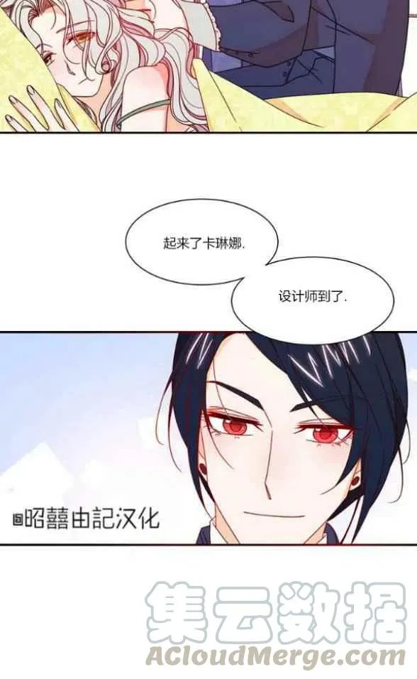 第17话 第13页