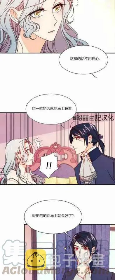 第17话 第23页