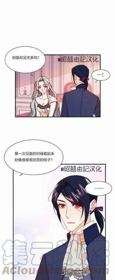 第17话 第27页