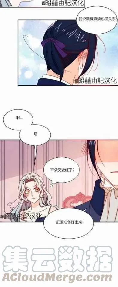 第17话 第29页