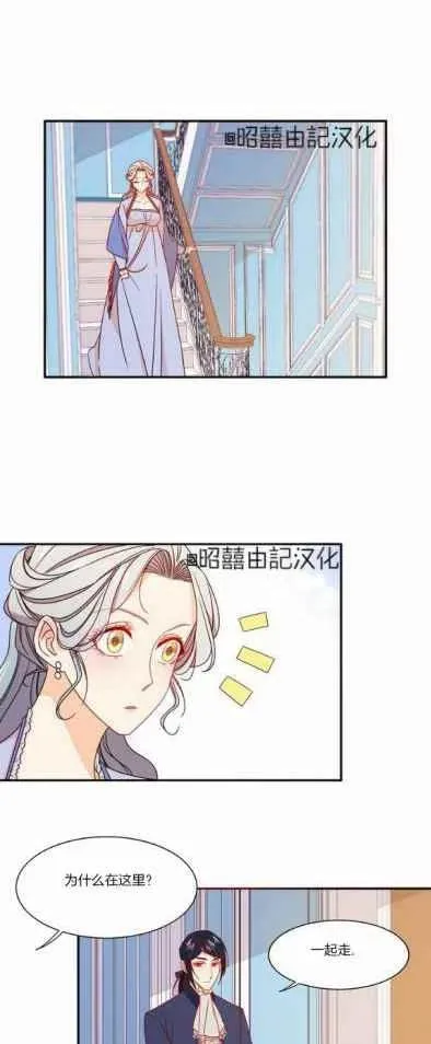 第17话 第30页